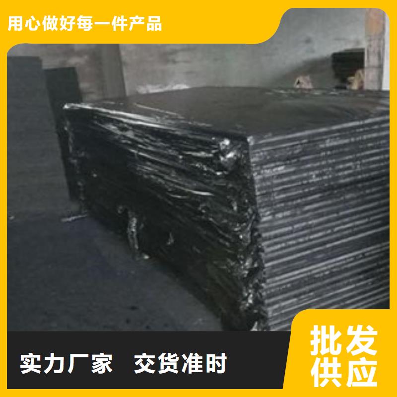 沥青板止水条满足客户所需当地制造商