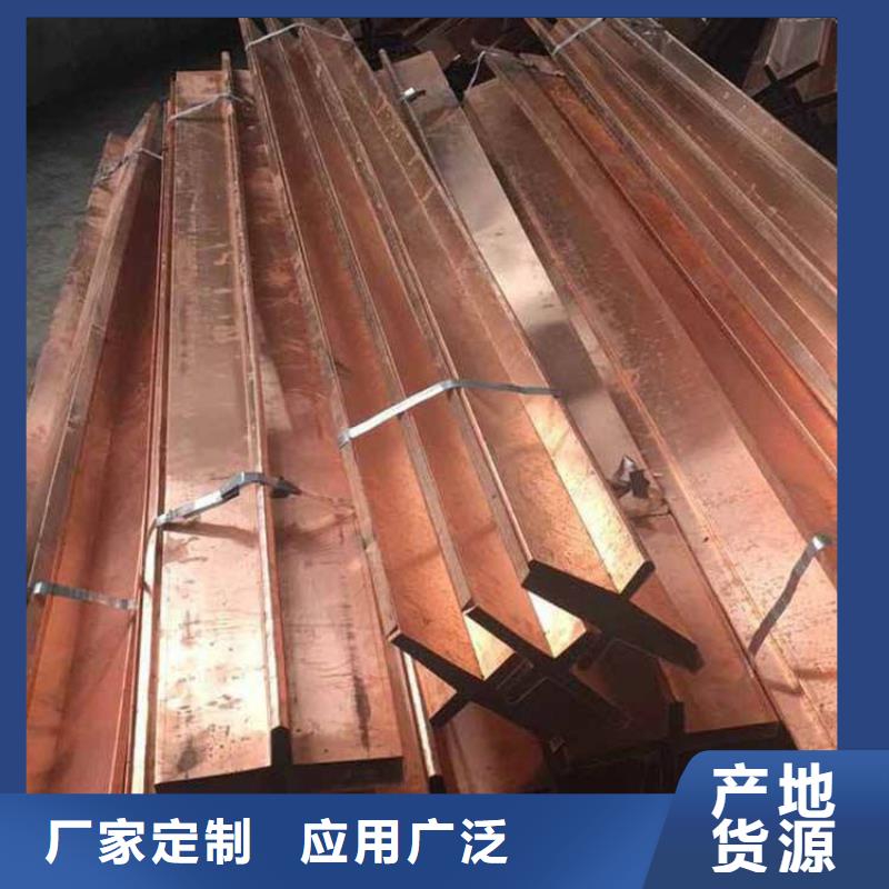 广硕紫铜止水-来电咨询实力雄厚品质保障