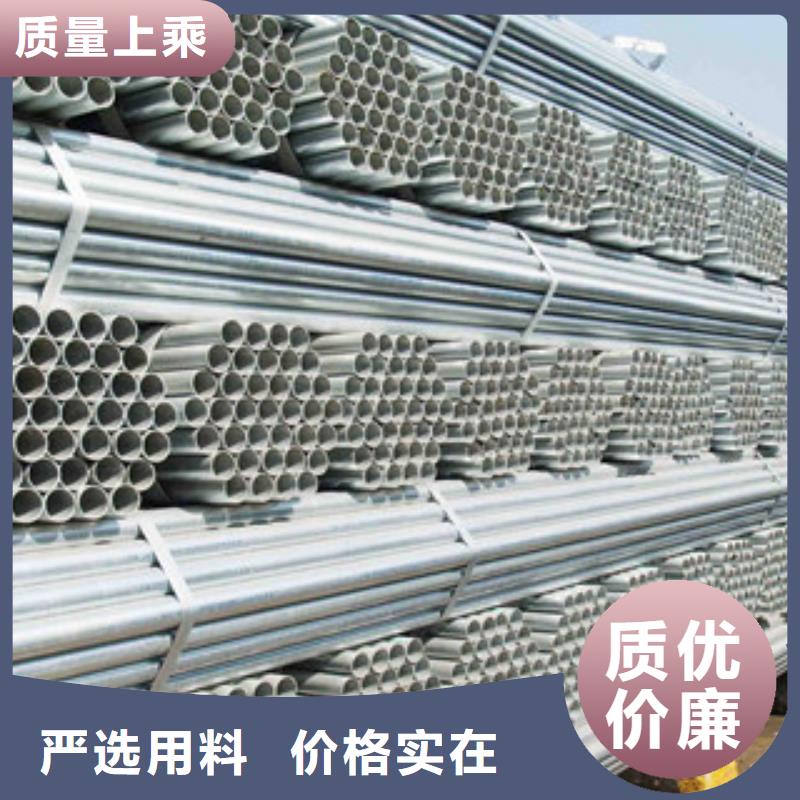 镀锌管-涂塑钢管一个起售厂家型号齐全