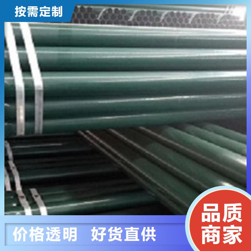 热浸塑电缆钢管涂塑钢管本地厂家值得信赖当地品牌
