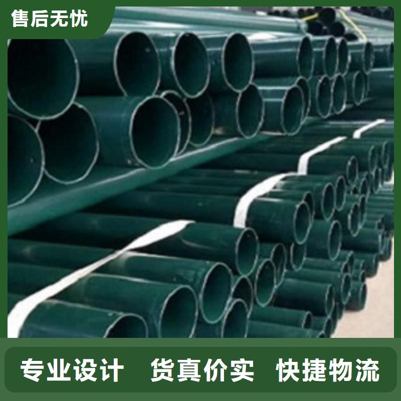 热浸塑电缆钢管环氧树脂粉末EP内外涂塑钢管厂家质量优价格低当地公司