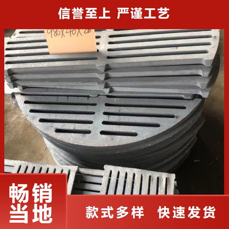 炉箅子防磨罩物流配货上门当地经销商