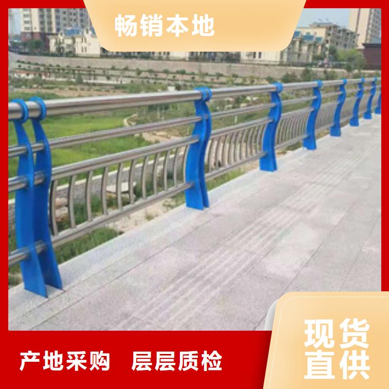 不锈钢护栏道路防撞护栏快速生产同城货源