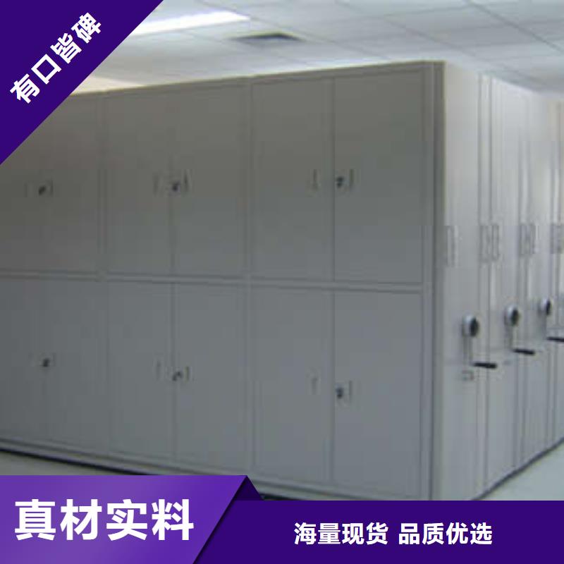 公司地址【凯美】手摇财务凭证密集架厂家工艺先进
