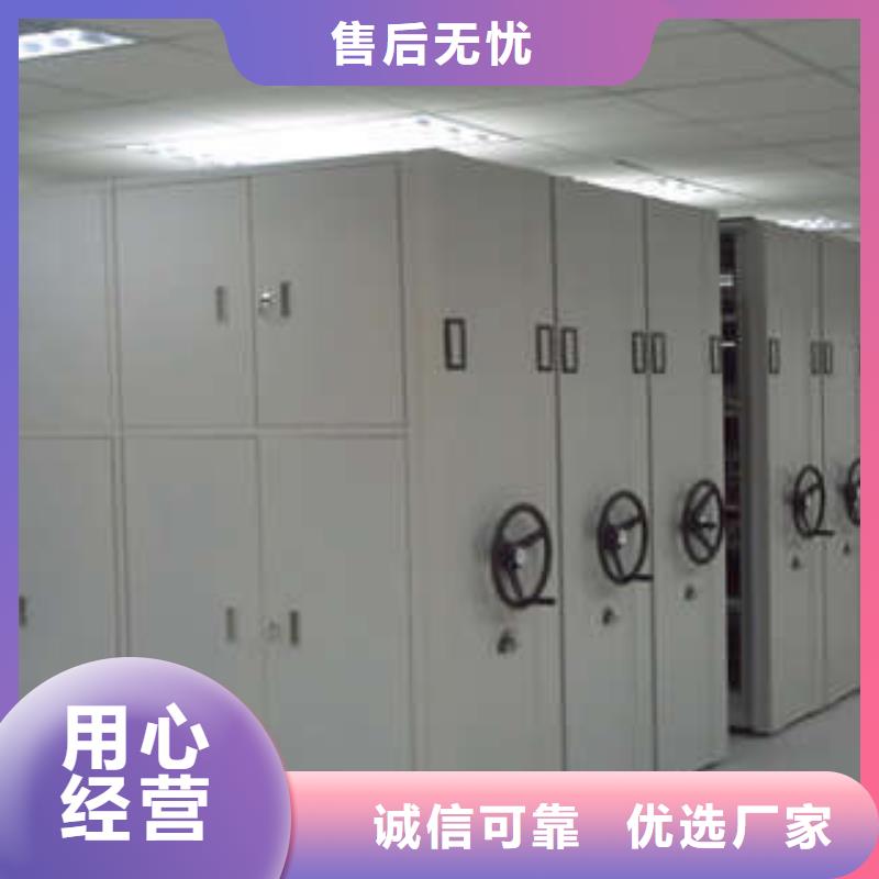 厂家服务为先【凯美】移动资料柜本地制造商