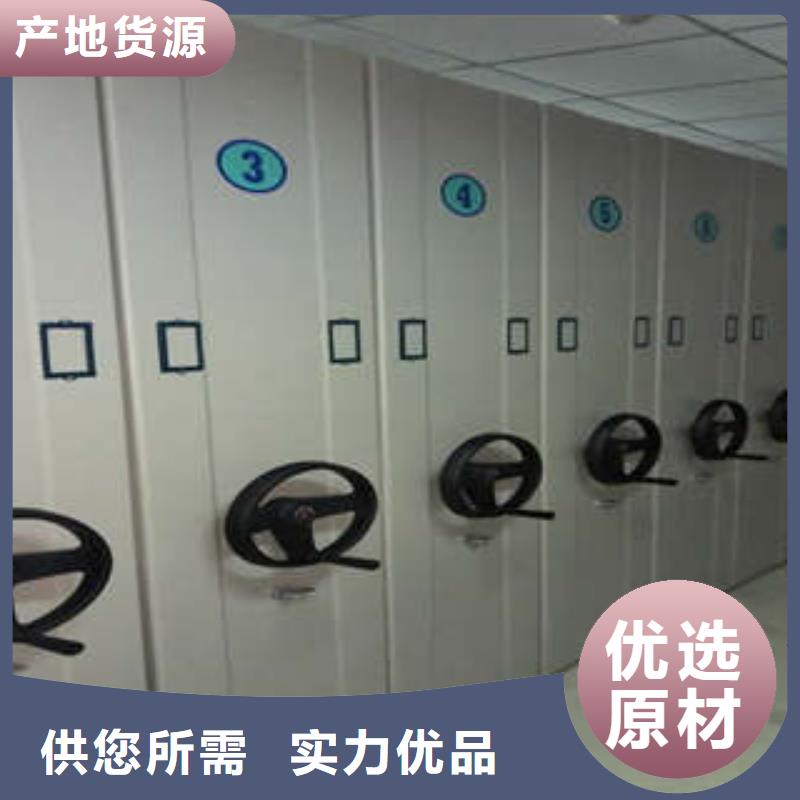 新颖潮流【凯美】密集式档案柜生产厂家