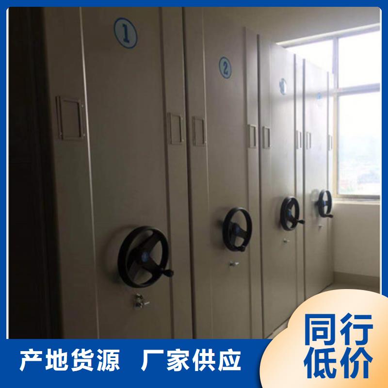 让利销售【凯美】切片密集柜厂家经验丰富