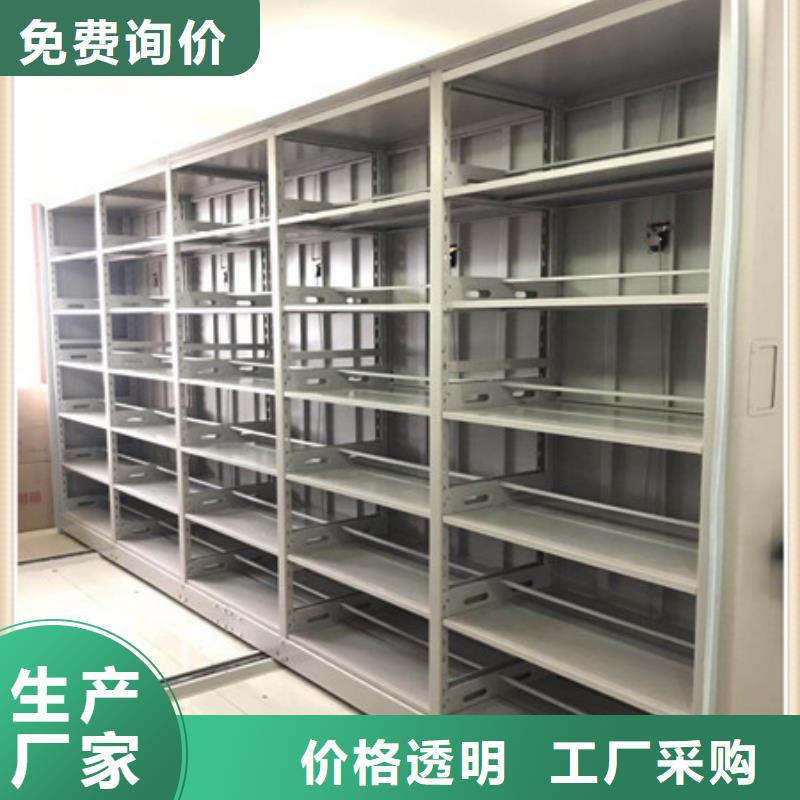 图文信息【凯美】资料室密集架本地生产厂家