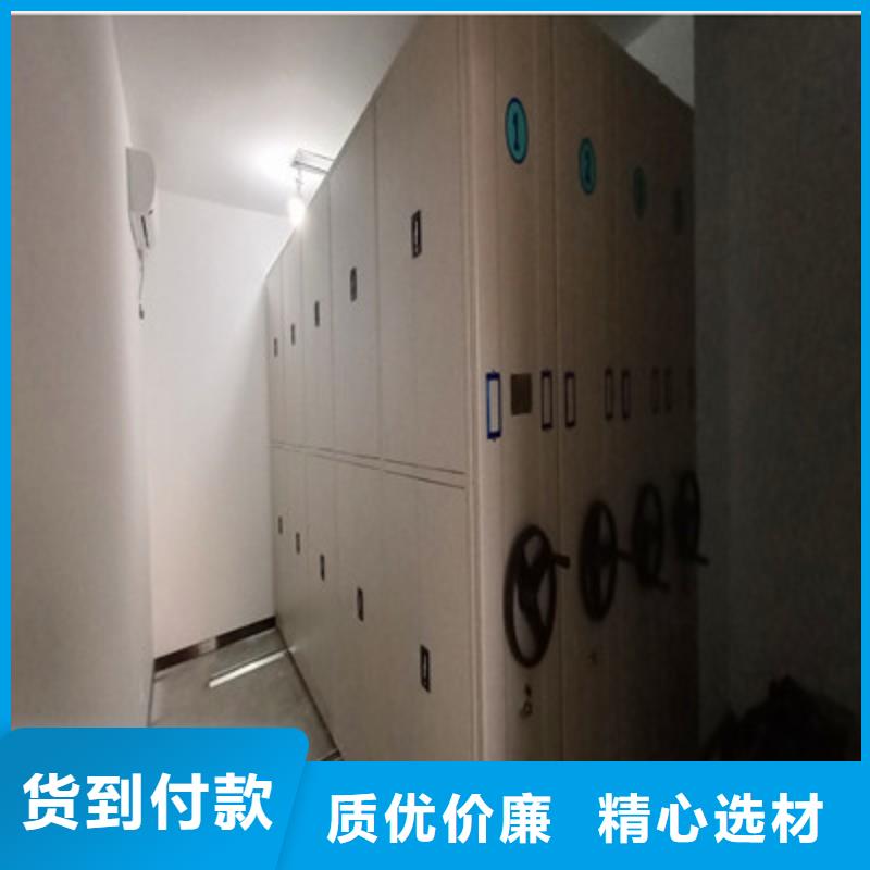 综合档案室密集柜期待与您合作支持货到付清