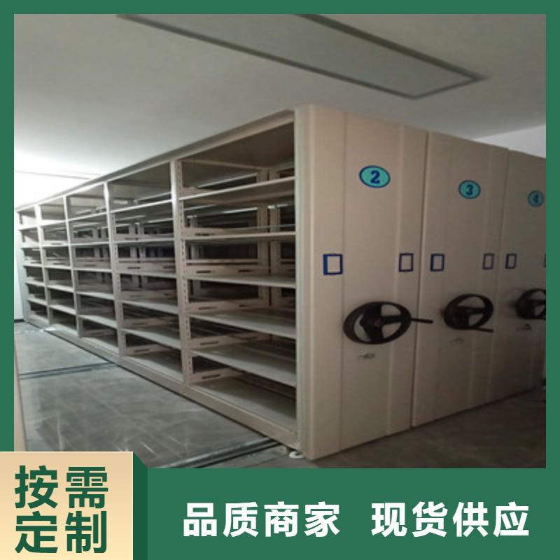用心前行【凯美】手摇密集型凭证档案架专业按需定制