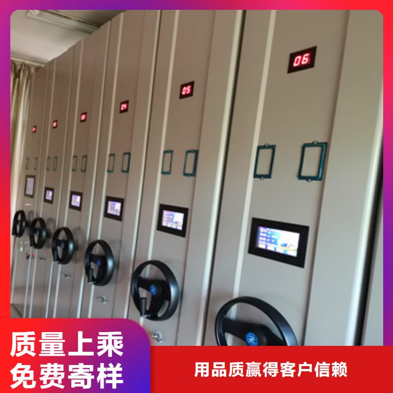 档案室智能密集柜用心服务质检合格出厂