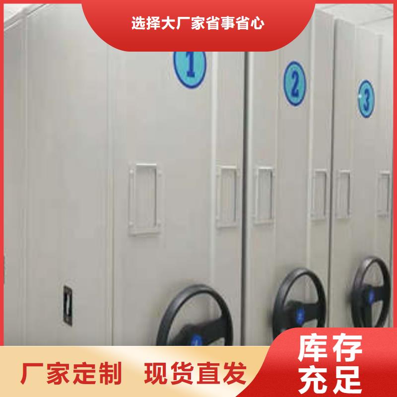 型号齐全【凯美】档案保管柜本地制造商