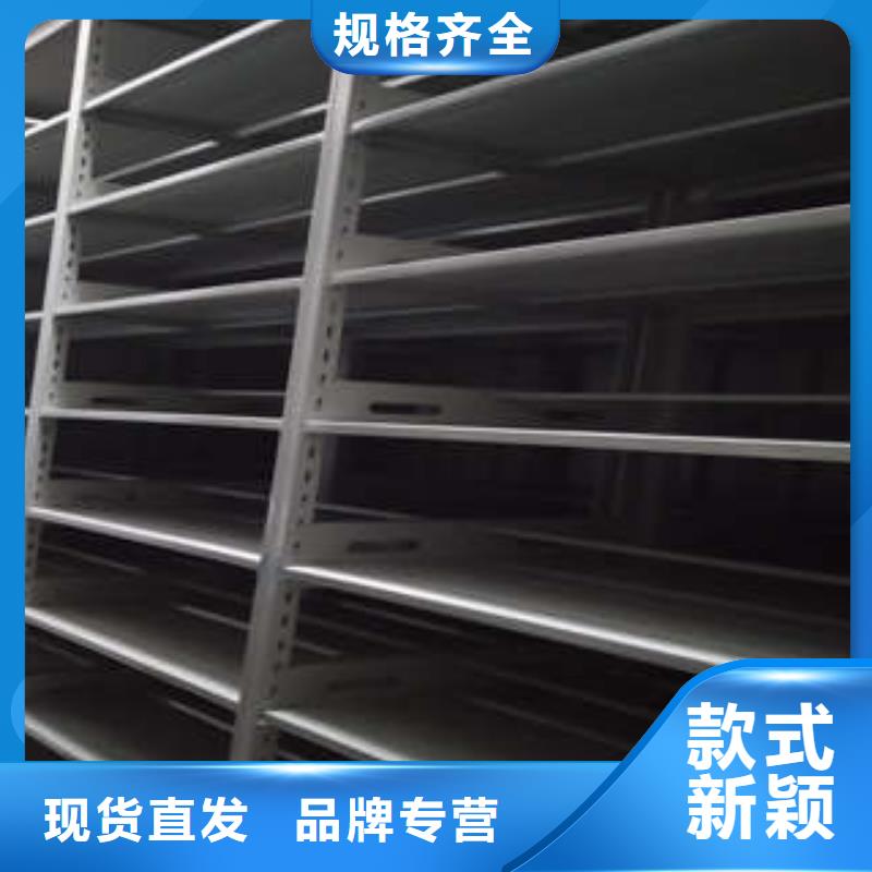 抱诚守真【凯美】样品密集架当地生产厂家