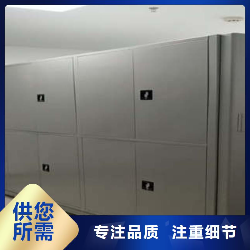 产品使用不可少的常识储备【凯美】导轨式档案柜可零售可批发