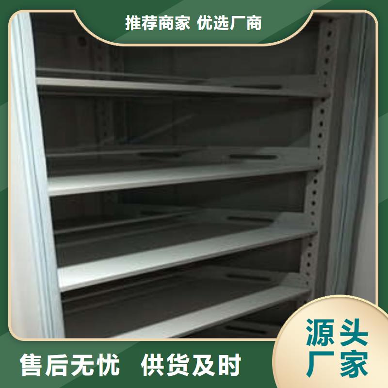 服务至上【凯美】轨道密集架本地货源