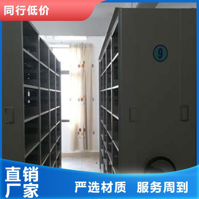 诚信互利【泽信】智能控制档案柜同城公司