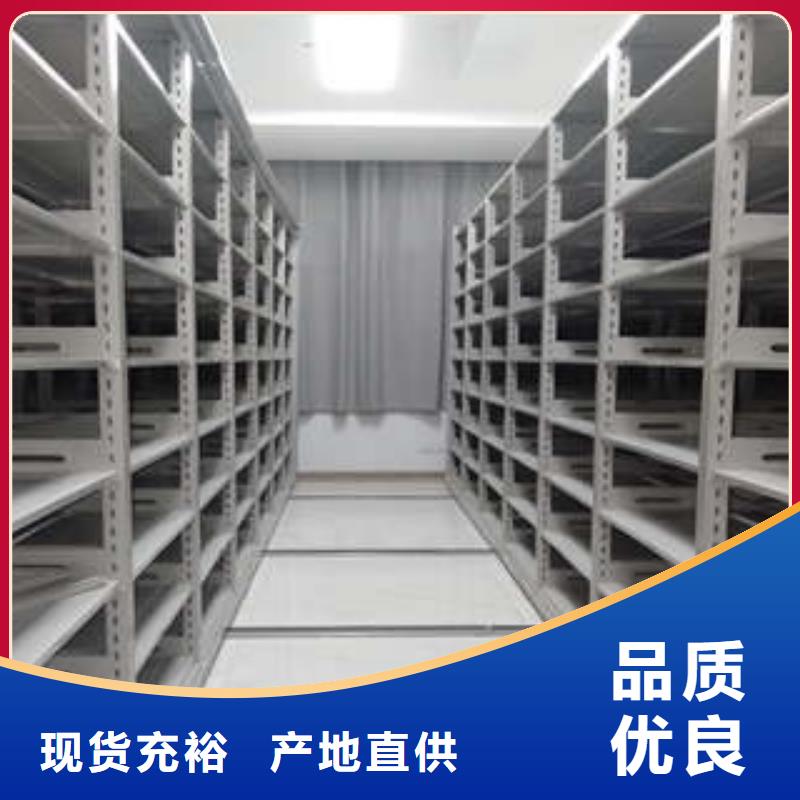施工案例【鑫康】档案室活动密集柜多行业适用