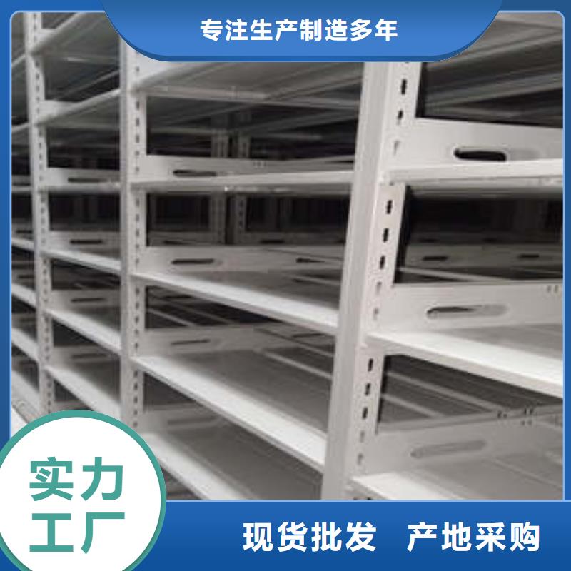 服务至上【凯美】密集架移动档案柜实拍展现