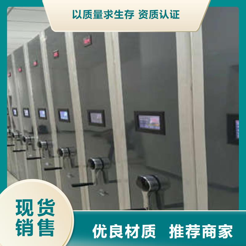 放心省心【凯美】档案库密集柜同城货源