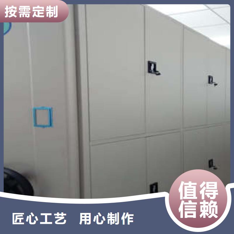 销售基地【凯美】移动资料档案柜现货充足量大优惠