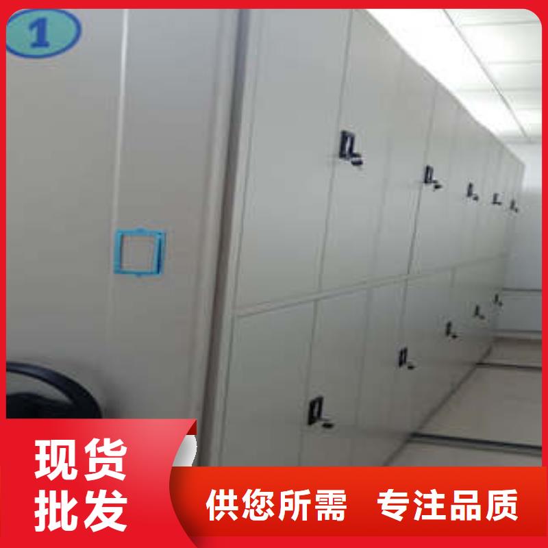 ##档案室智能密集柜厂家当地品牌