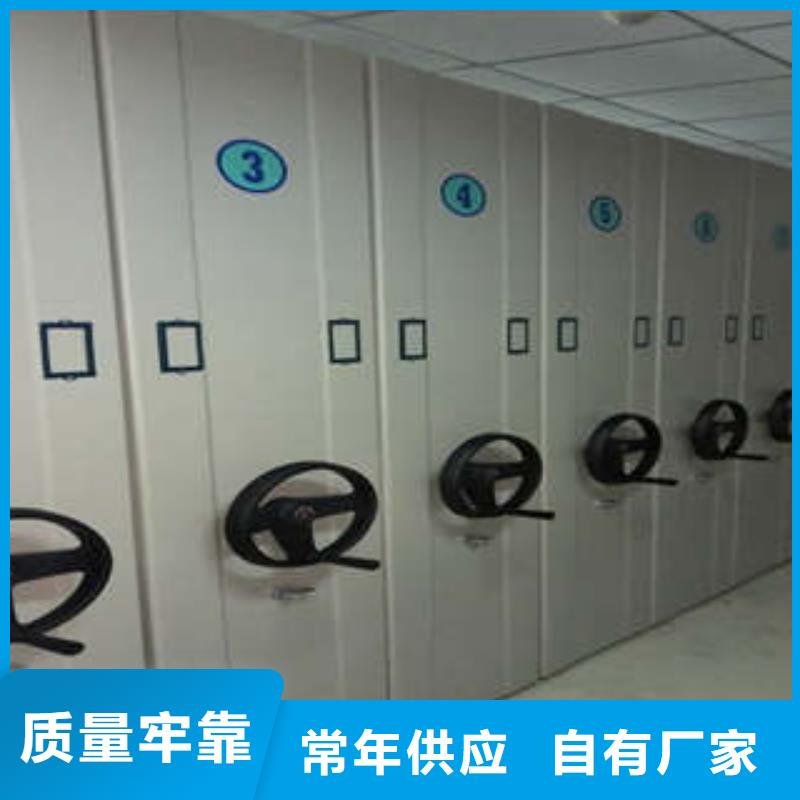 ​立足市场【凯美】档案库房电动密集架多家仓库发货