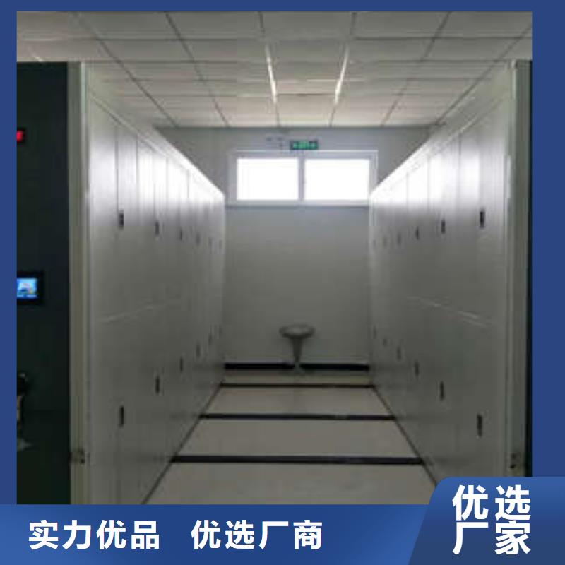 秉承诚信【凯美】资料库密集架本地品牌