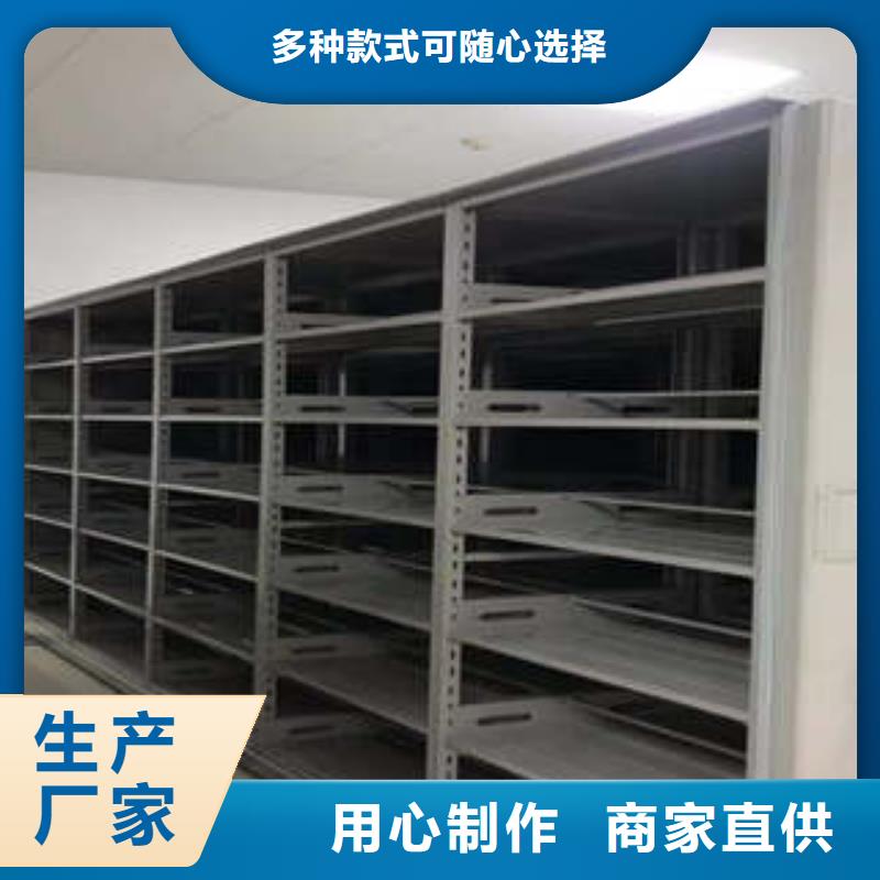 活动式密集架-量大价优卓越品质正品保障