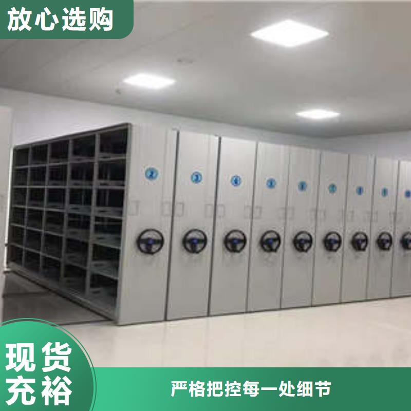 更多咨询【凯美】密集柜式档案架当地服务商