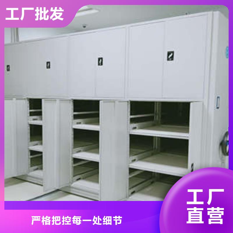 2025性价比高的#项目档案保管密集架厂家#服务好当地制造商