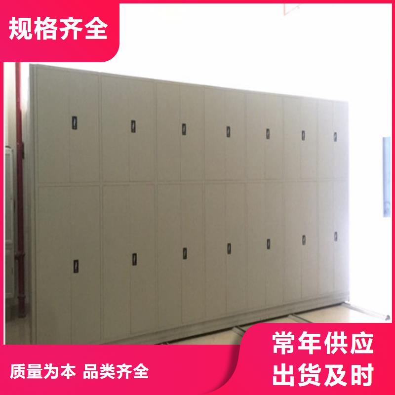 蓄势待发【凯美】轨道密集架本地生产厂家