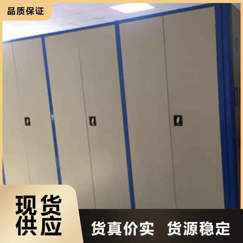 销售基地【凯美】挂表密集柜同城生产商