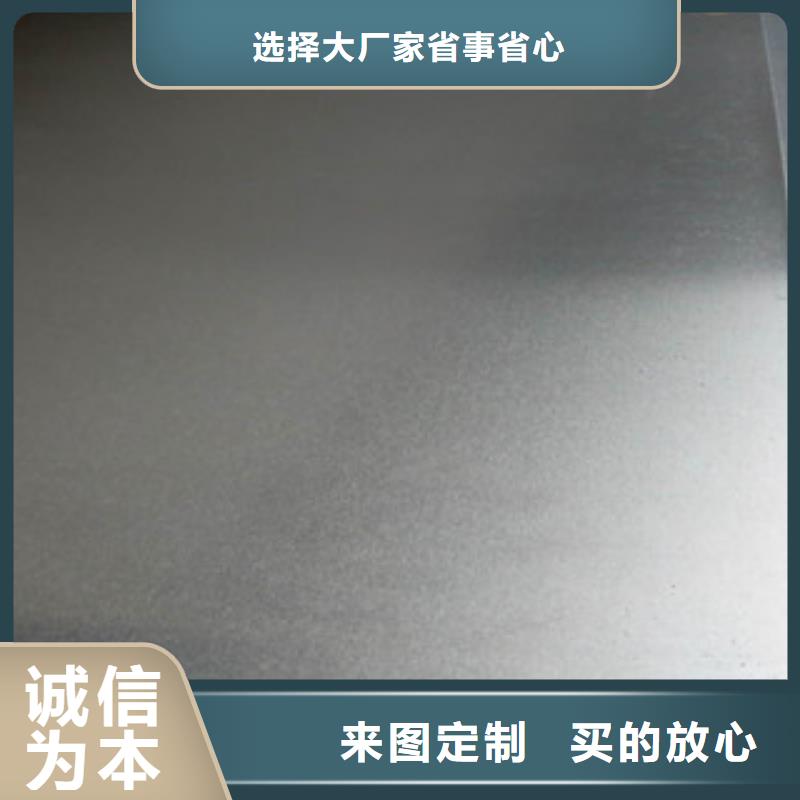 不锈钢板201不锈钢管专业生产设备支持货到付清