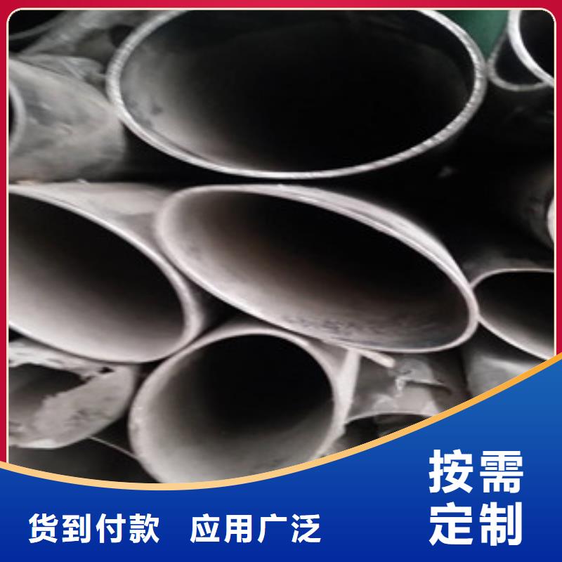不锈钢管201不锈钢管无中间商厂家直销免费获取报价
