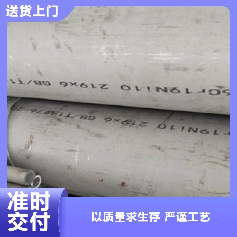 不锈钢管_201不锈钢管厂家品控严格本地供应商