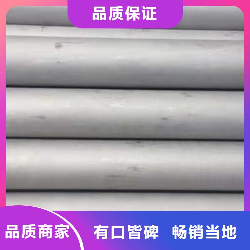 不锈钢管冷轧不锈钢板实拍品质保障好货采购