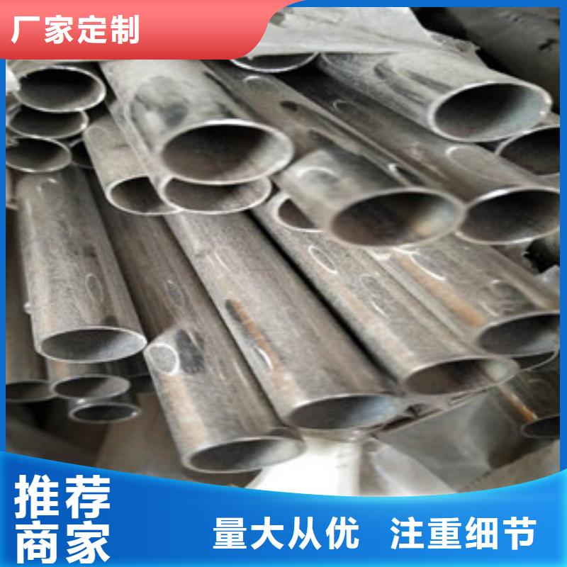 201不锈钢管-201不锈钢管价格透明严格把控每一处细节