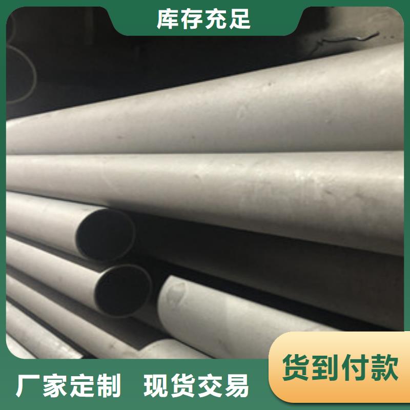 不锈钢管2-201不锈钢管用心经营质检严格