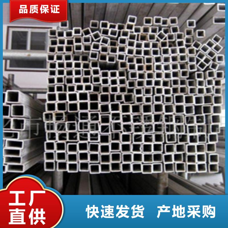 不锈钢管2不锈钢管用品质赢得客户信赖匠心品质