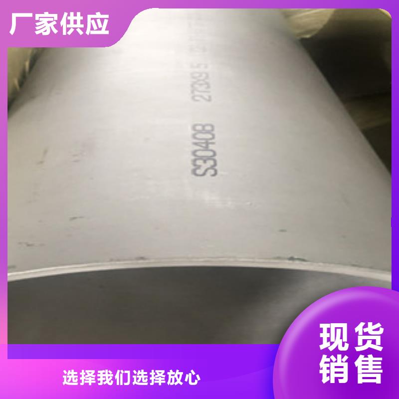 不锈钢管2不锈钢管货品齐全本地服务商