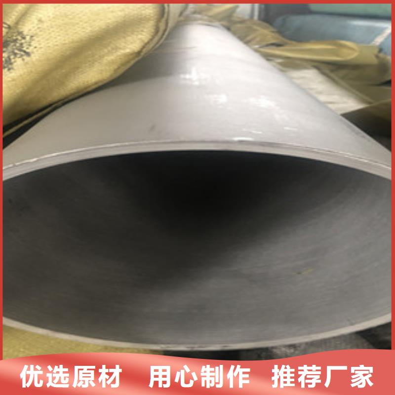 不锈钢管2不锈钢管资质认证应用领域