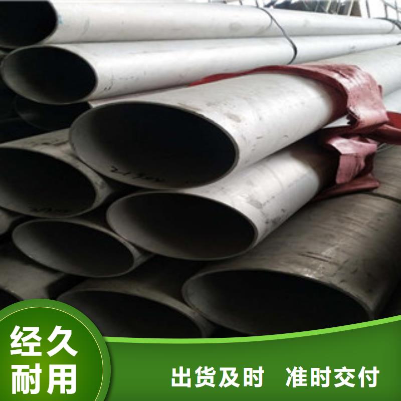 不锈钢管2-不锈钢风管多家仓库发货同城货源