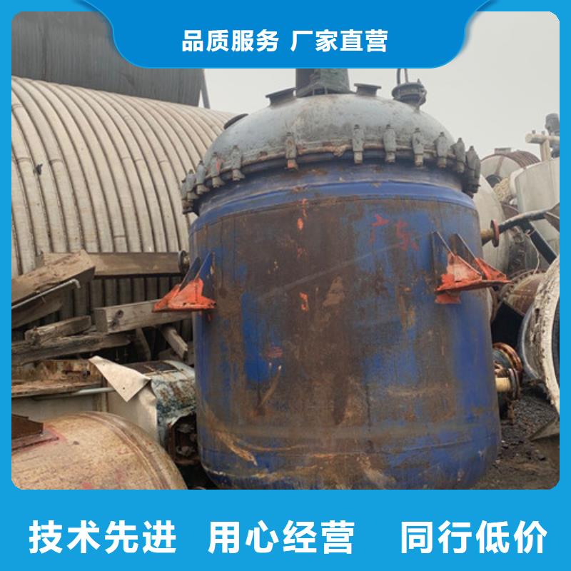 反应釜蝶式分离机专业生产团队本地经销商