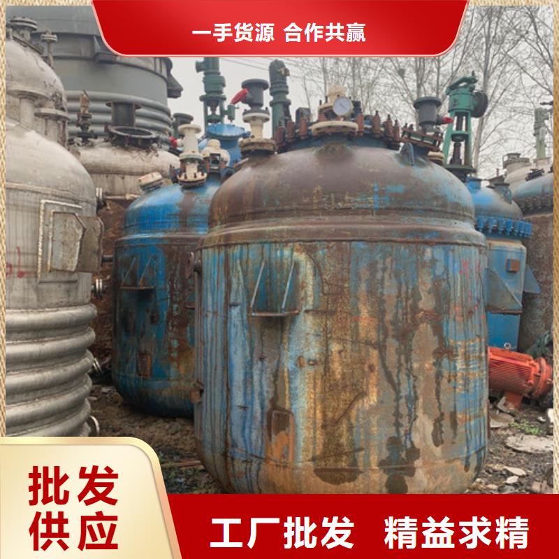 【反应釜】卧螺离心机免费获取报价本地生产厂家