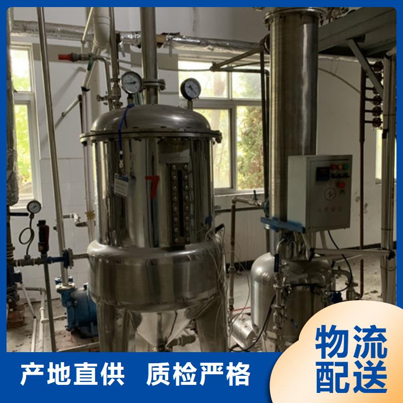 【蒸发器】_列管冷凝器产品优良供应商