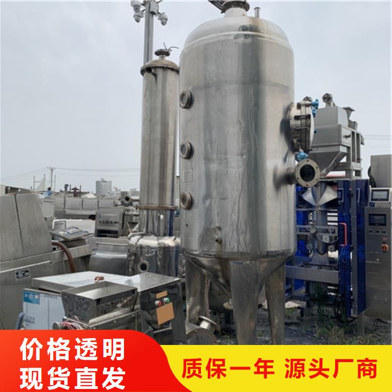 蒸发器滚筒烘干机用的放心同城服务商