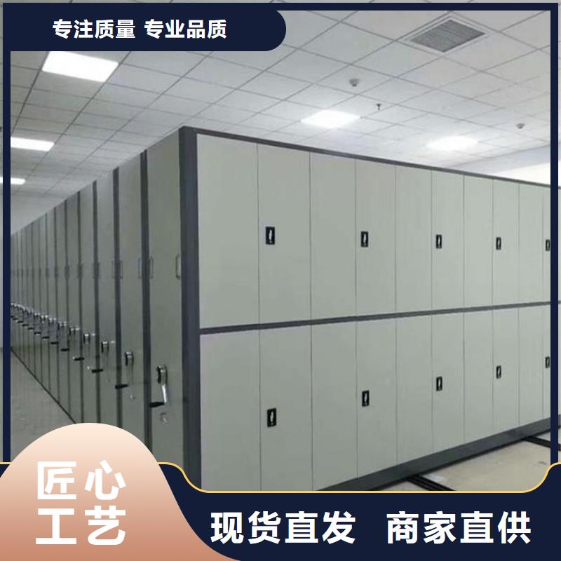 【手动密集架2智能密集架优质原料】同城品牌