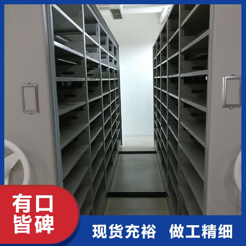 【手摇密集柜】智能档案库房工厂认证本地生产厂家