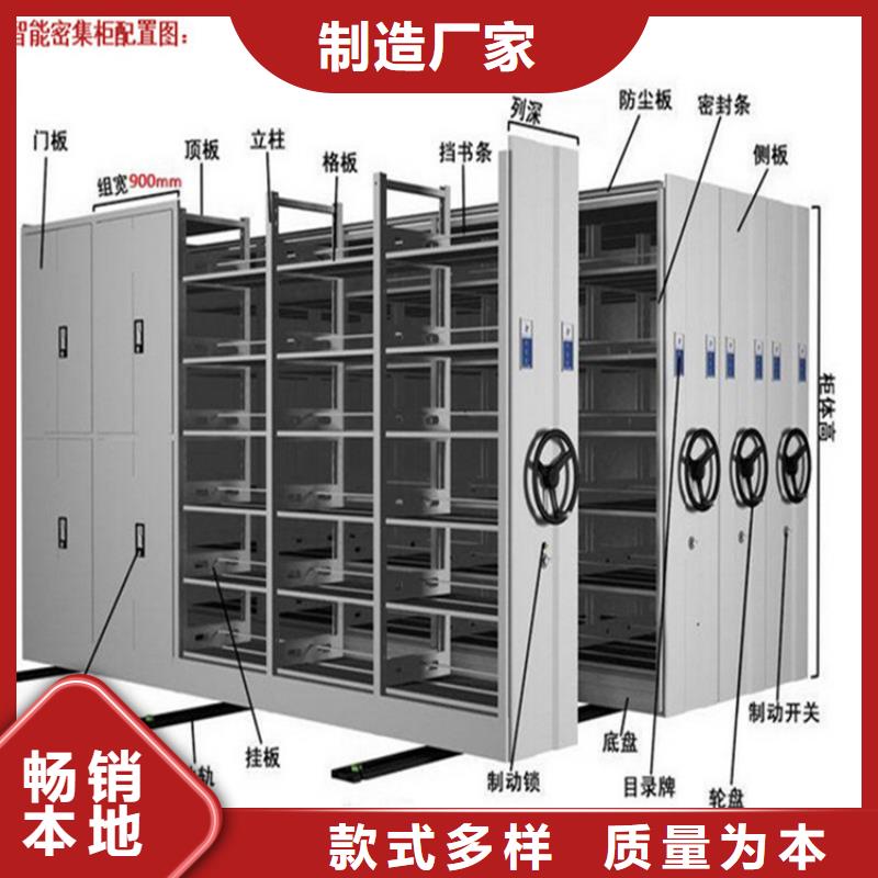 【手摇密集柜】会计凭证柜量大从优适用范围广