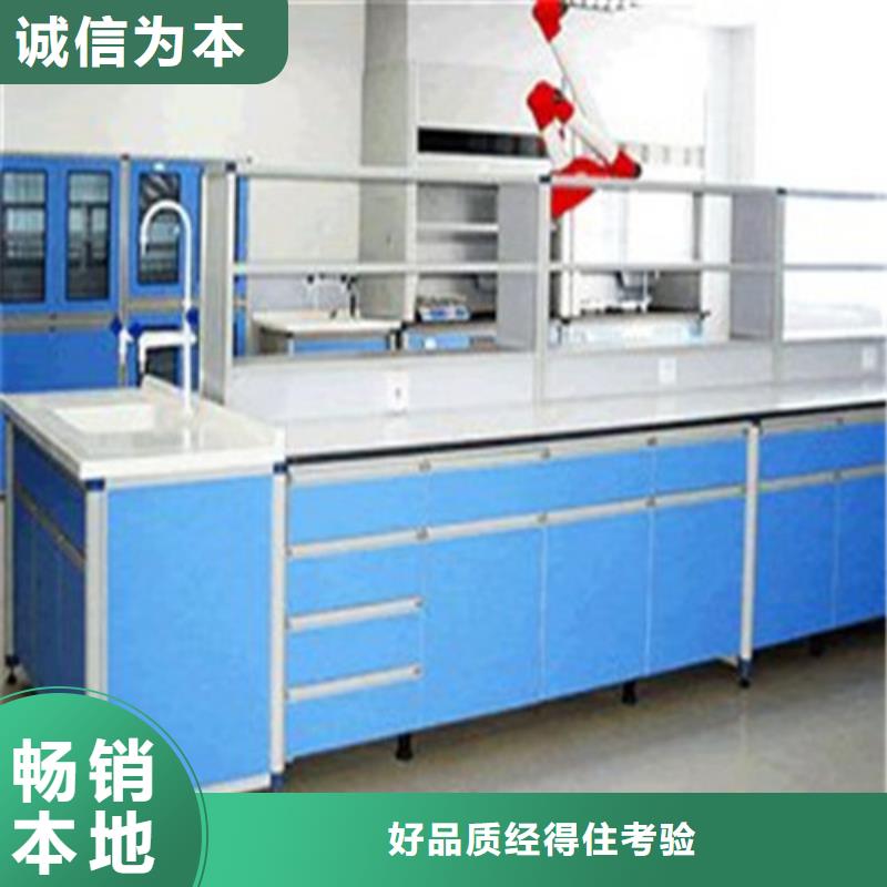 pp实验台化验室操作台质优价保高品质诚信厂家